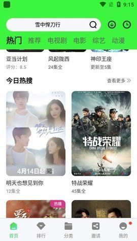 牢大工具箱 - 为你发现安卓全新工具功能 Hero图