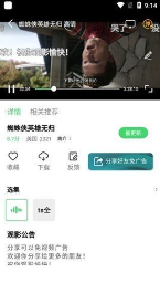 牢大工具箱 - 为你发现安卓全新工具功能 Hero图
